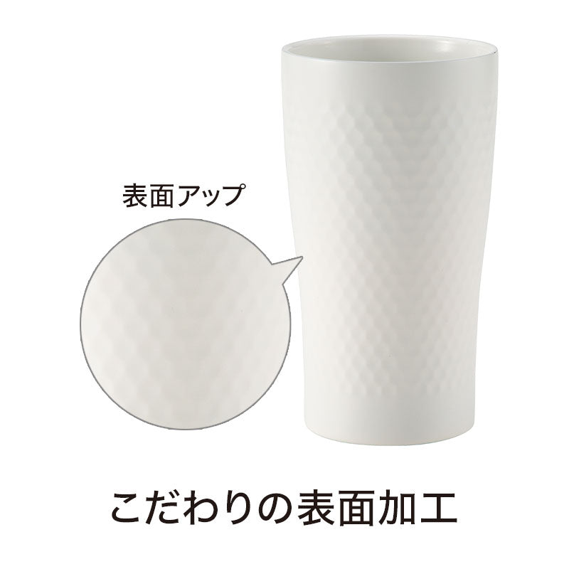 ラ・シック セラミックコート真空ステンレスタンブラー 350ml