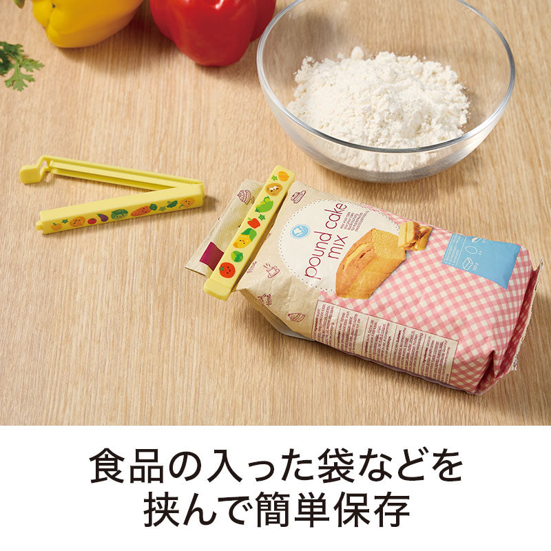 お野菜柄のマグネット付きフードクリップ(2個組)