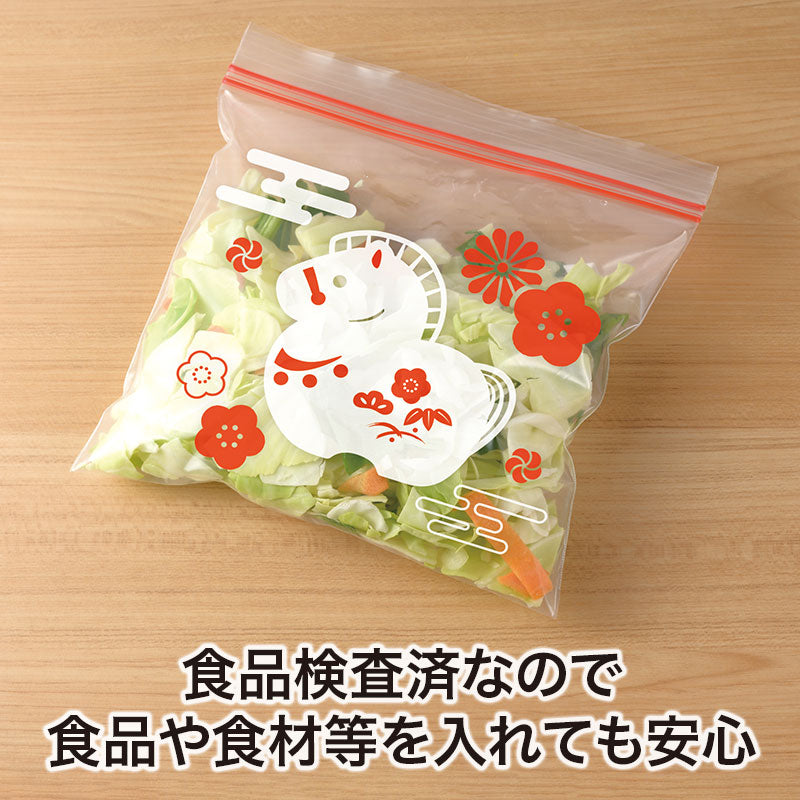 福福ジッパーバッグ 午(8枚入り)