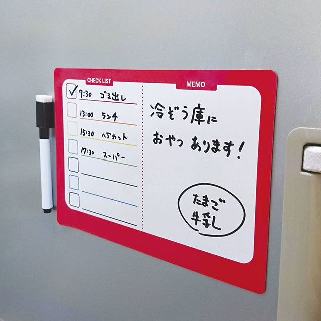 カラフルマグネットボード(ペン付)