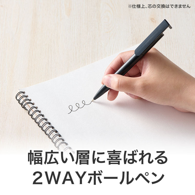 カラモ スマホが立てられる抗菌ボールペン