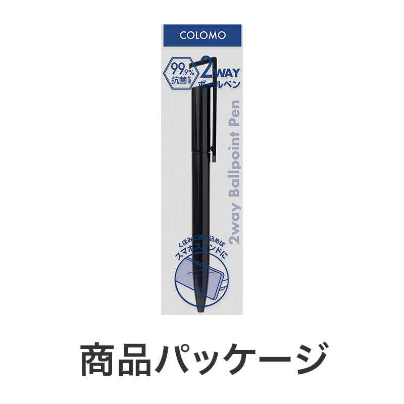 カラモ スマホが立てられる抗菌ボールペン