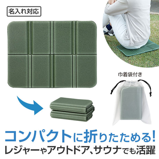 カラモ コンパクトになるレジャークッション(巾着付き)