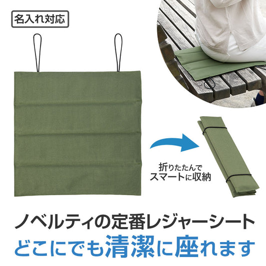 カラモ 折りたたみレジャーマット