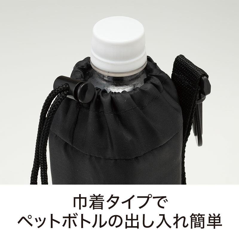 カラモ 2way保冷ペットボトルカバー