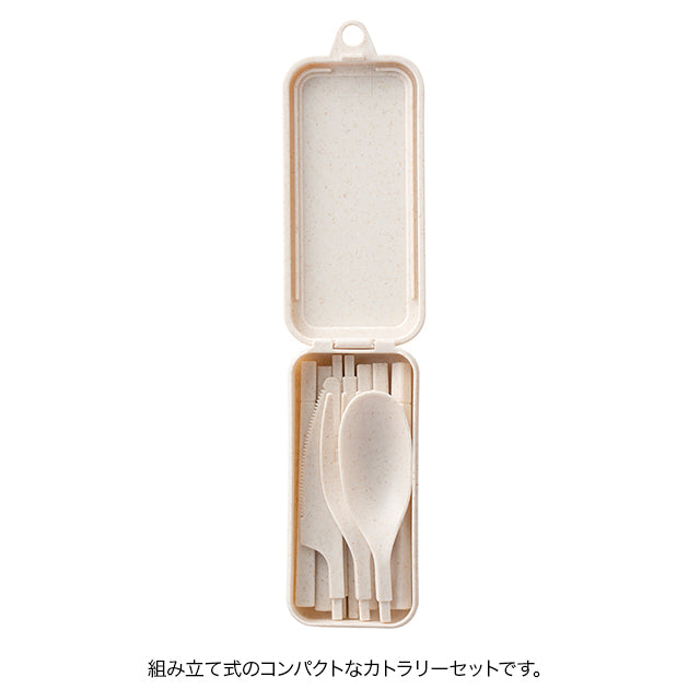 カトラリーセット4P