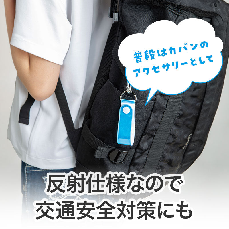 カラモ 反射タオルホルダー