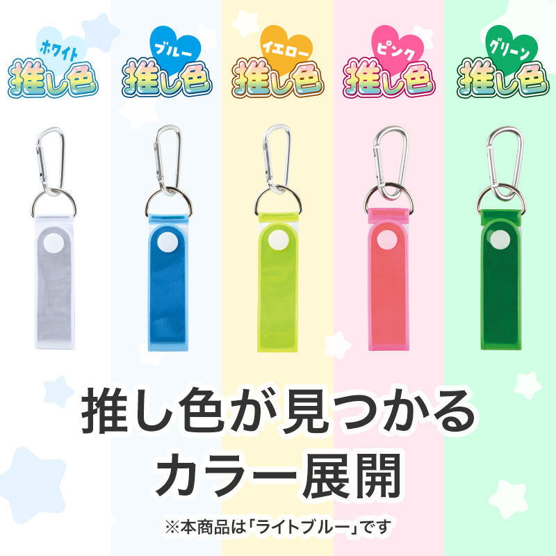 カラモ 反射タオルホルダー