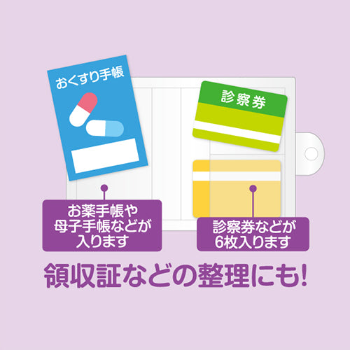 いつまでもお元気で お役立ち整頓ケース