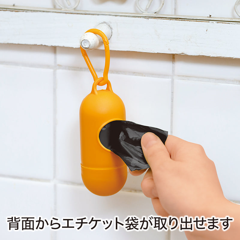 ディアドッグ 携帯エチケット袋(15枚入り)