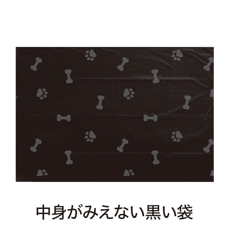ディアドッグ 携帯エチケット袋(15枚入り)