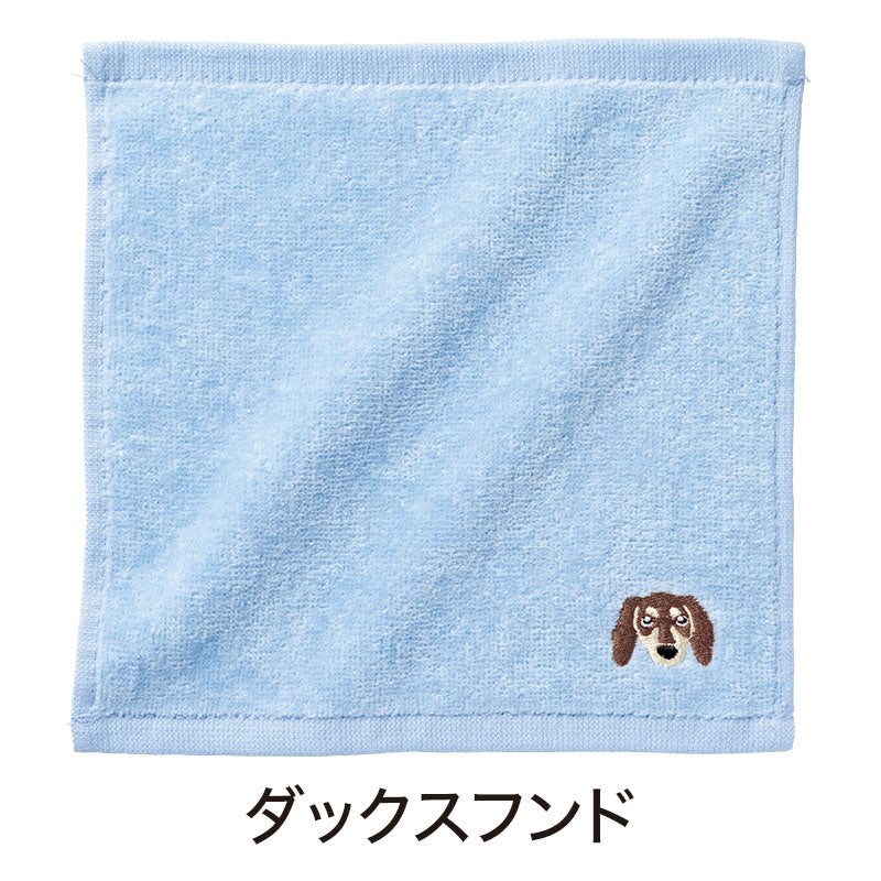 ディアドッグ 刺繍タオル