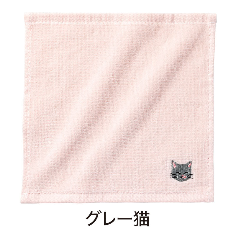猫日和 刺繍タオル