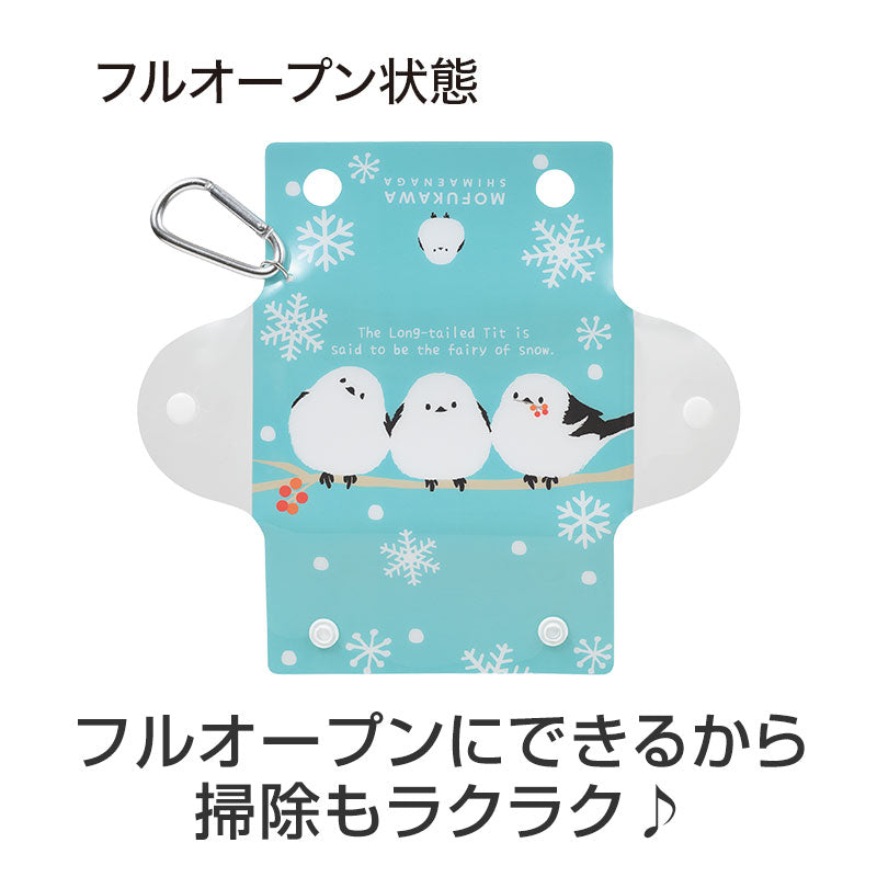 もふかわシマエナガ クリアマルチケース