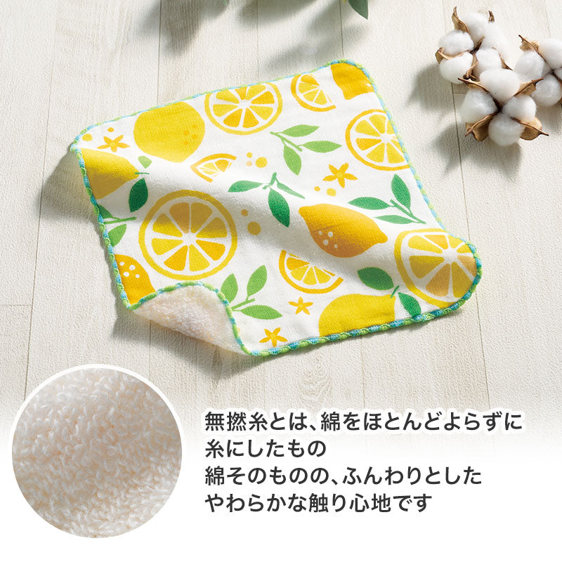 これからもよろしくお願いします 無撚糸ガーゼハンカチ