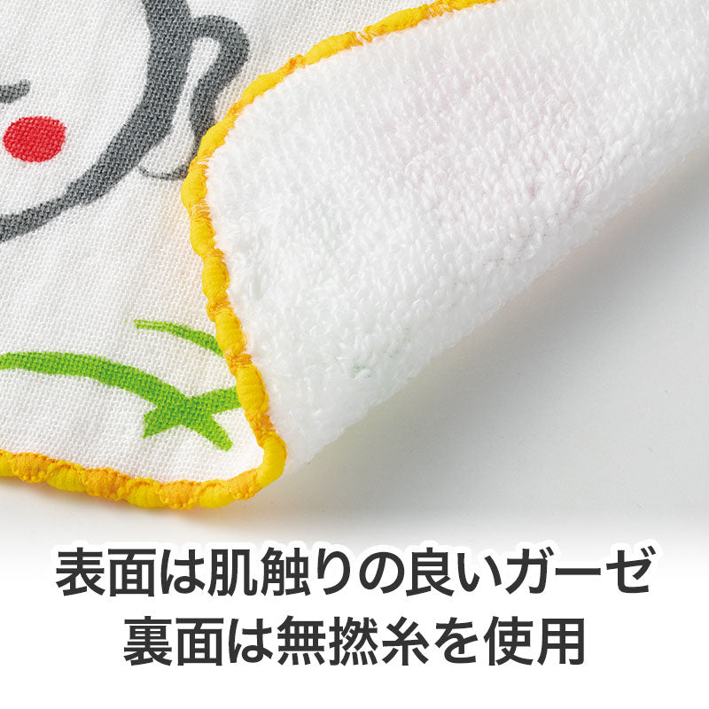 良いこといっぱいありますように 無撚糸ガーゼハンカチ