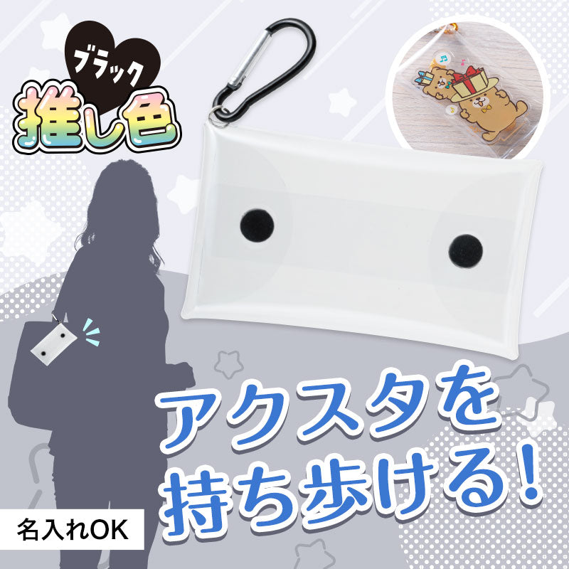 カラモ クリアマルチケース