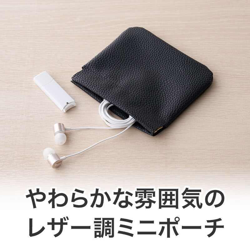 カラモ レザー調バネ式ミニポーチ