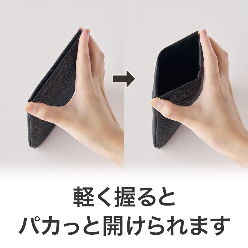 カラモ レザー調バネ式ミニポーチ