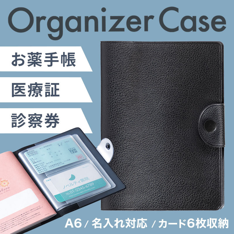 カラモ レザー調お役立ち整頓ケース