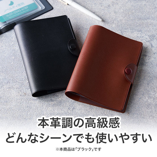 カラモ レザー調お役立ち整頓ケース