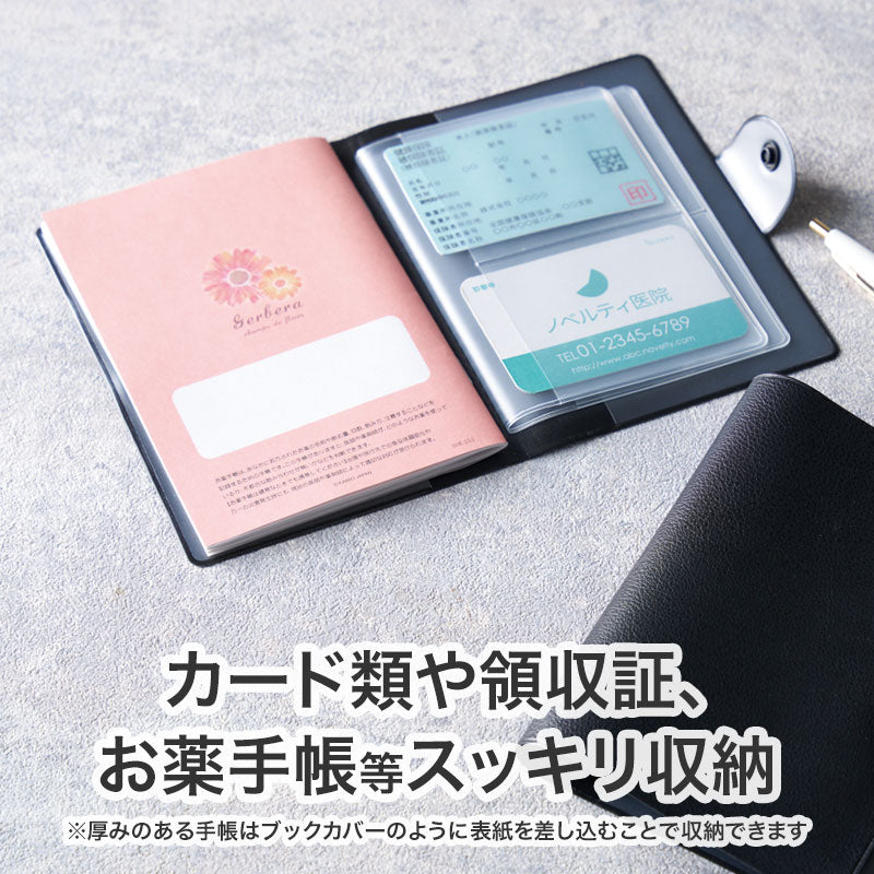 カラモ レザー調お役立ち整頓ケース