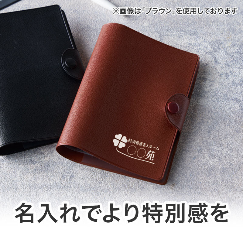 カラモ レザー調お役立ち整頓ケース