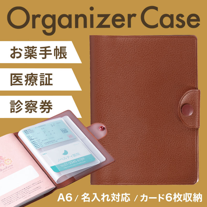 カラモ レザー調お役立ち整頓ケース