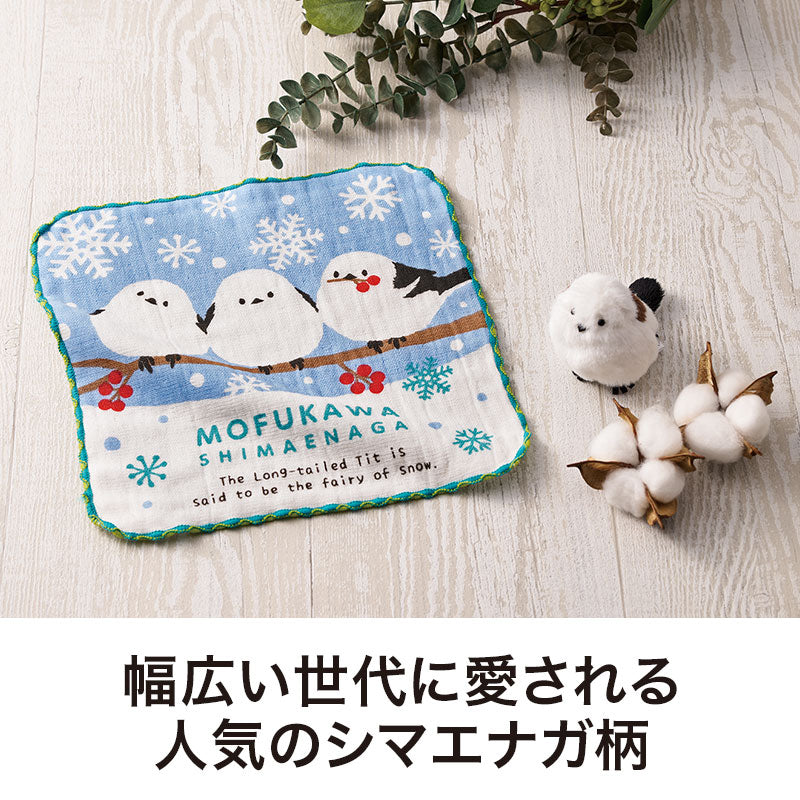 もふかわシマエナガ 無撚糸ガーゼハンカチ