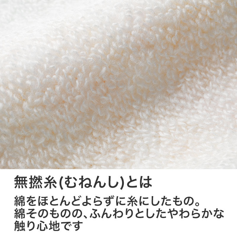 もふかわシマエナガ 無撚糸ガーゼハンカチ
