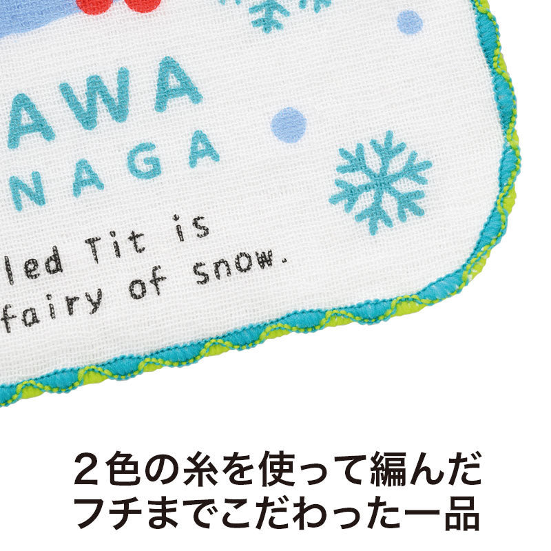 もふかわシマエナガ 無撚糸ガーゼハンカチ