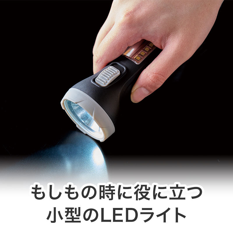 災害対策!ストラップ付き 2way LEDライト