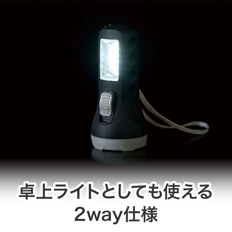 災害対策!ストラップ付き 2way LEDライト