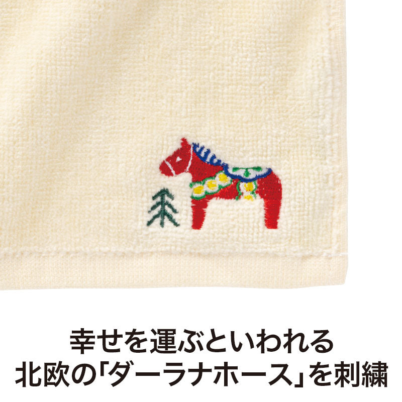 幸せを運ぶ ホース刺繍タオル