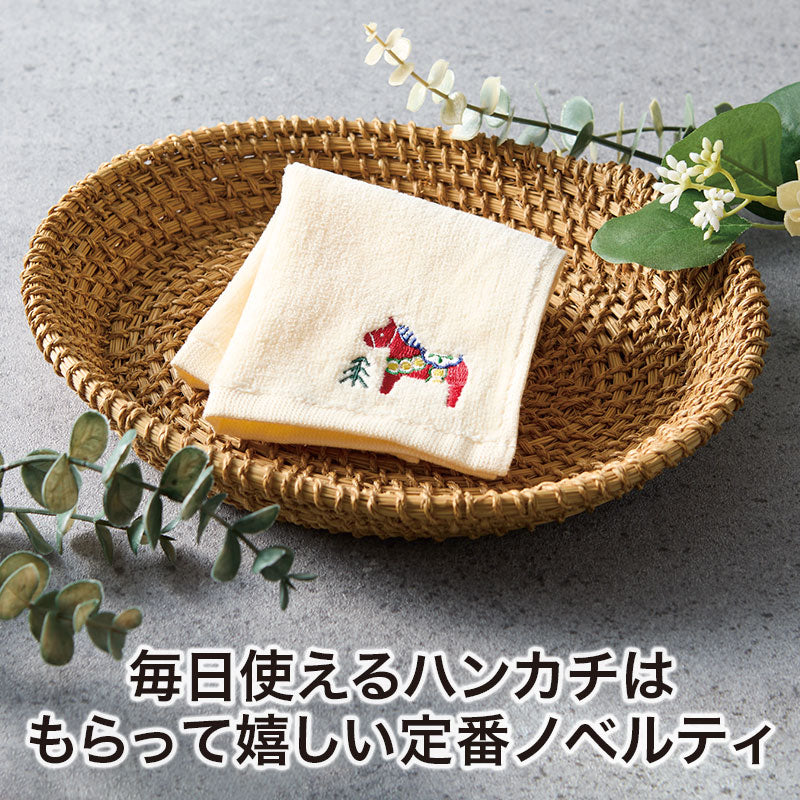 幸せを運ぶ ホース刺繍タオル