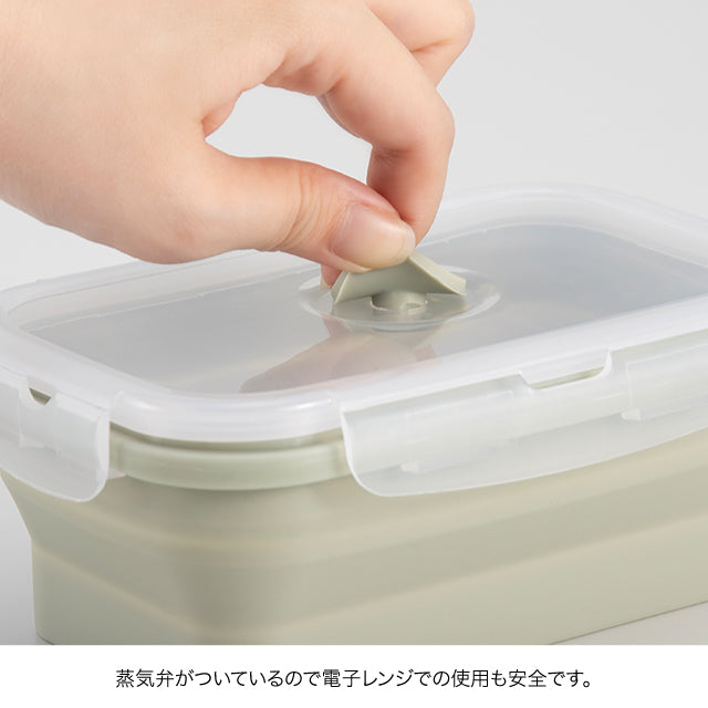 たためる保存容器セット(S・M)