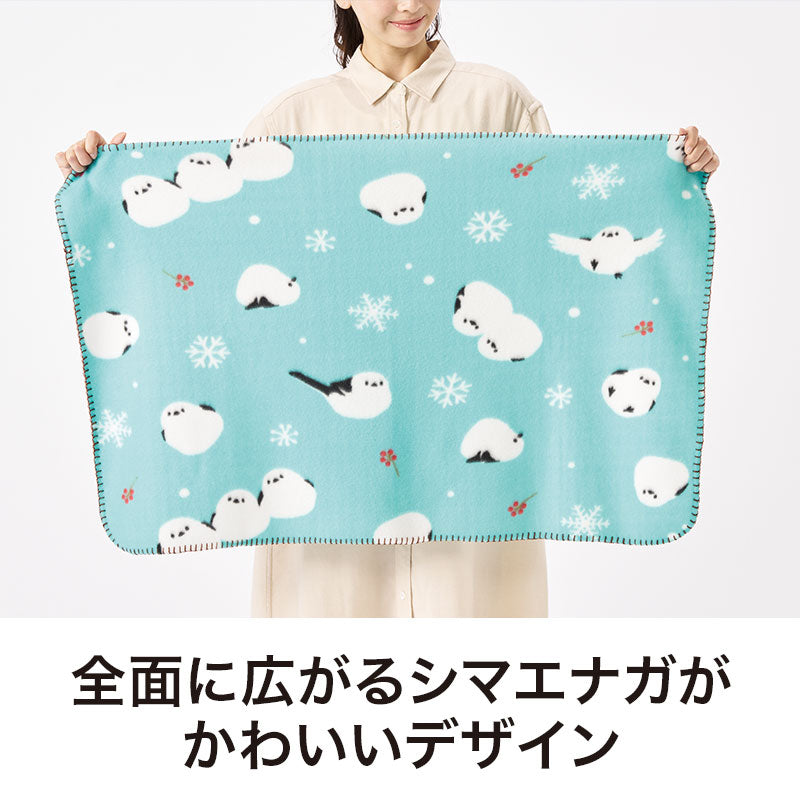 感謝の気持ちです もふかわシマエナガのブランケット