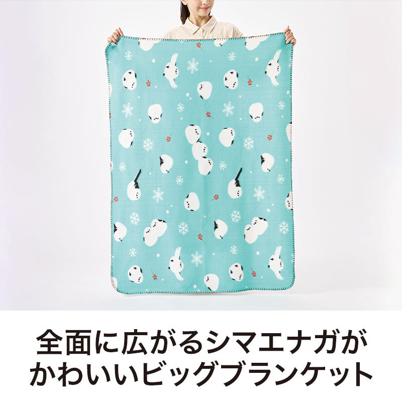 感謝の気持ちです もふかわシマエナガのビッグブランケット