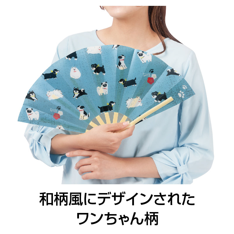 犬涼み 防滴扇子