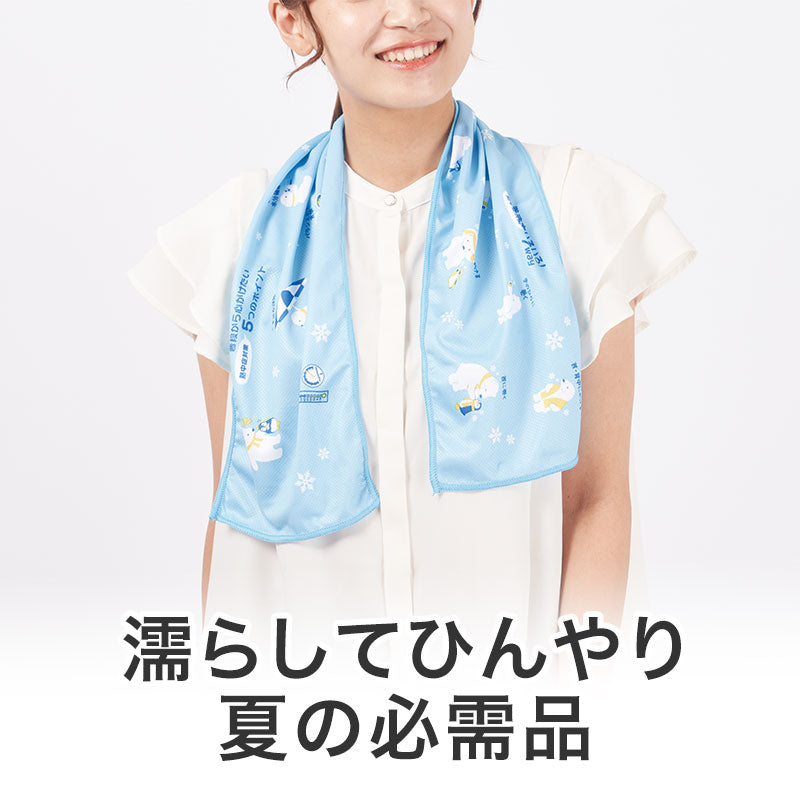 暑中お見舞い申し上げます しろくまくんクールタオル