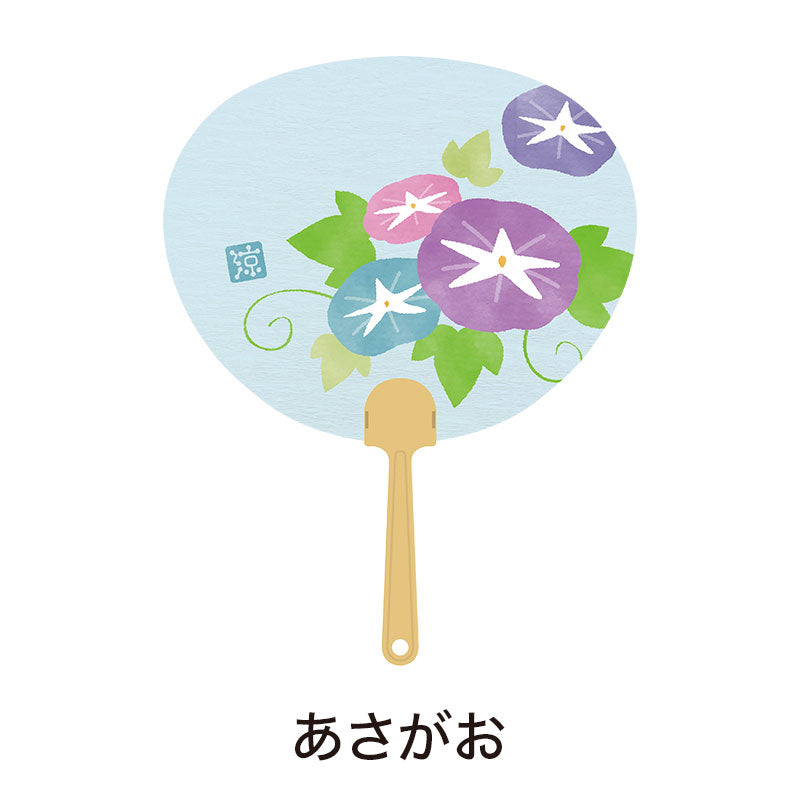熱中症予防 夏の思ひ出ミニうちわ