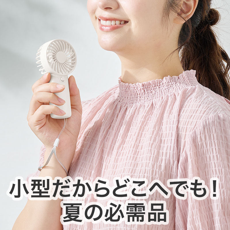 カラモ ストラップ付きハンディファン