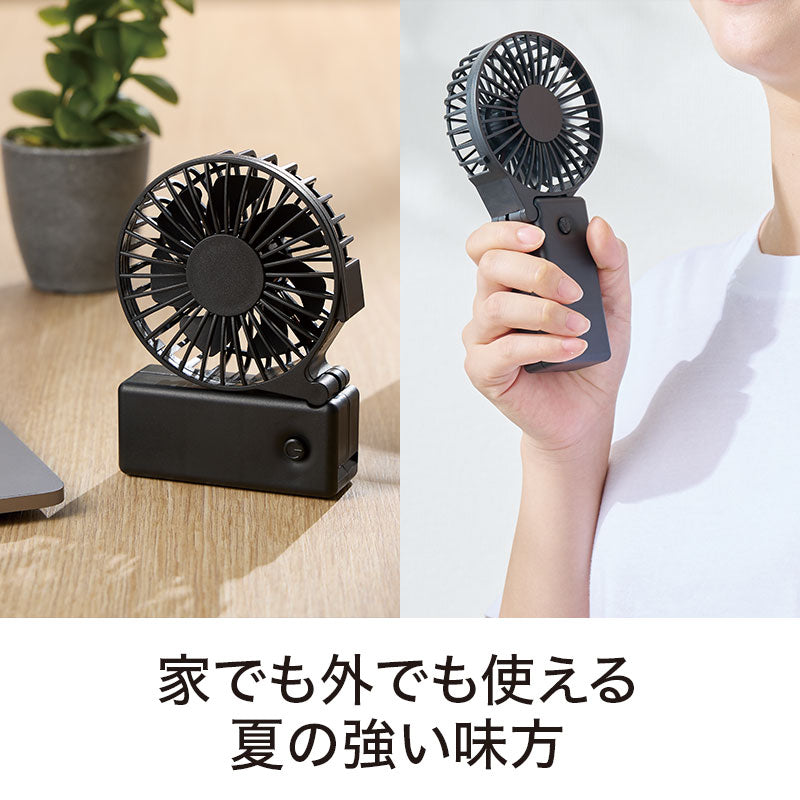 カラモ 2wayハンディファン