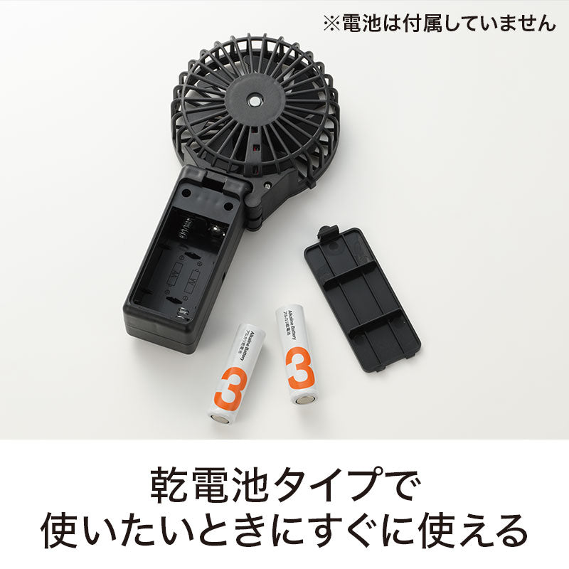 カラモ 2wayハンディファン