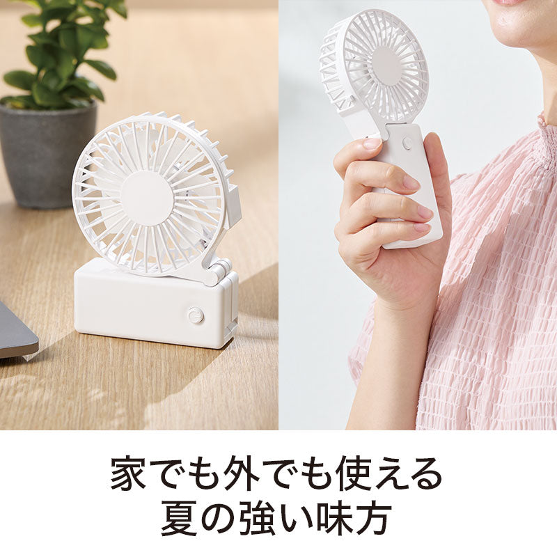 カラモ 2wayハンディファン