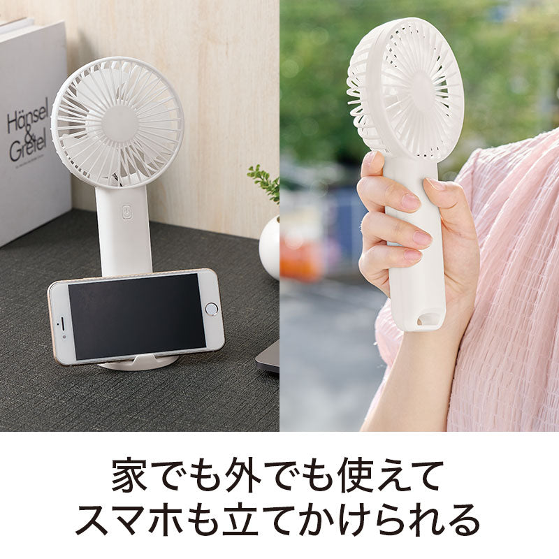 カラモ スタンド付き3wayホワイト