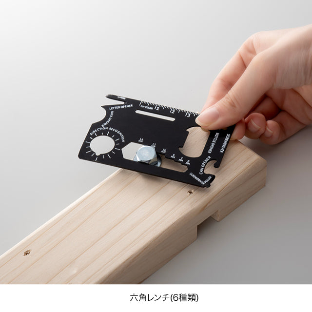 マルチカードツール(アルミケース入)
