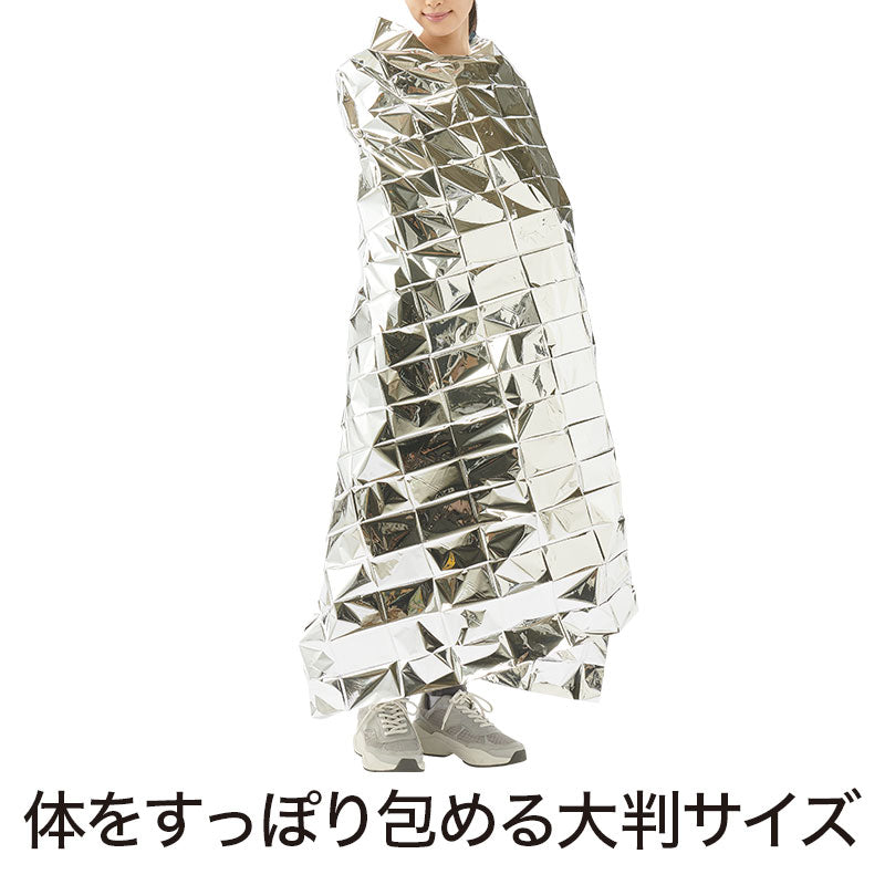 わんわん!レスキュー隊長のアルミシート