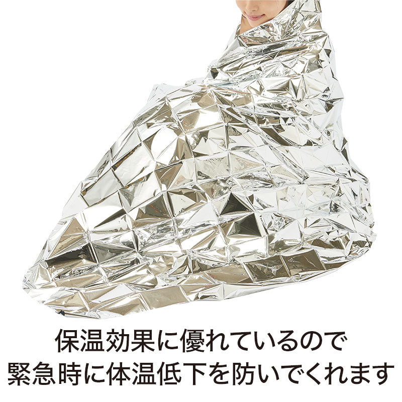 わんわん!レスキュー隊長のアルミシート