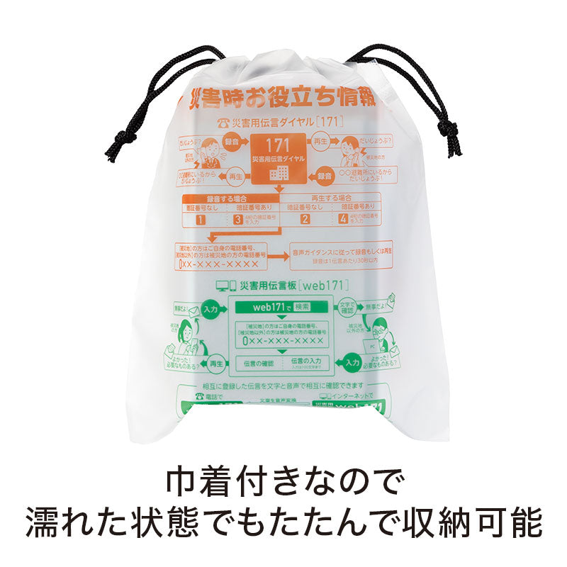災害対策!コンパクトになるお役立ちレジャークッション(巾着付き)